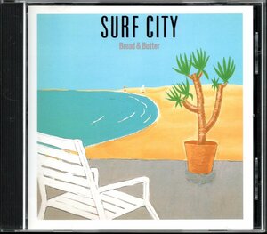 【中古CD】ブレッド＆バター/SURF CITY/サーフ・シティ