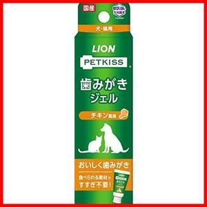 ライオン (LION) () 歯みがきジェル チキン風味 ペット用 40g