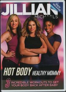 DVD　ジリアン・マイケルズ 「HOT BODY HEALTHY MOMMY」JILLIAN MICHAELS　