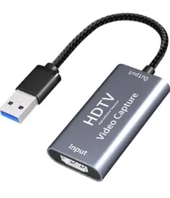 USB & HDMI 変換アダプタ キャプチャーボード・最新型改良