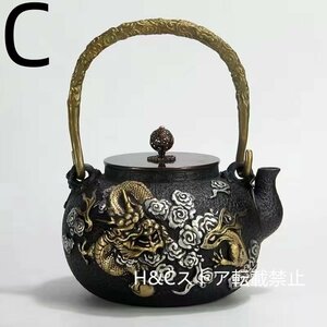 職人手作り 陶器 煎茶道具 茶壺 茶壷 急須 茶器 茶道具 容量：1200ML