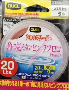 デュエル 魚に見えないピンクフロロ ショックリーダー 5号 20lb DUEL MADEINJAPAN 新品 他多数出品中