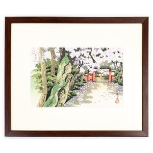 【SHIN】井堂雅夫 「常照寺」（京都百景全集十景セット「北山十景」より） 木版画　落款あり　額装