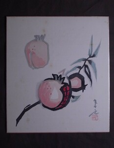 松本孝之『柘榴(ざくろ)』色紙〔絹本肉筆真作〕/東光会 日展 日仏芸術家会員 松本孝之絵画館 長崎県佐世保市出身