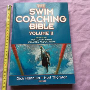 the coaching bible Ⅱ