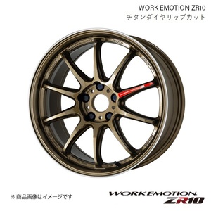 WORK EMOTION ZR10 トヨタ ヤリス 5BA-MXPA10 1台分 1ピース ホイール 4本 【17×7J 4-100 INSET47 チタンダイヤリップカット】