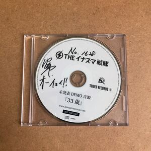 送料無料☆THEイナズマ戦隊『未発表DEMO音源』CD☆直筆サイン入り☆213