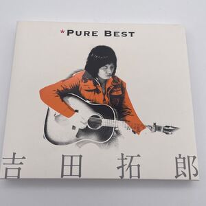 吉田拓郎/Pure Best/CD