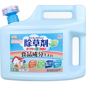 アースガーデン おうちの草コロリ 4500mL