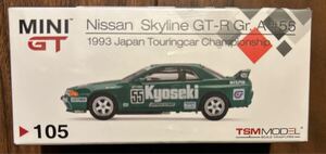 新品　未使用　未開封　MINI GT 1/64 日産 スカイライン GT-R R32 共石 全日本ツーリングカー選手権 1993 Gr.A #55 MGT00105