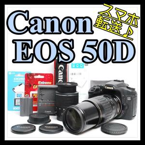 【スマホ転送＆コスパOK＆超望遠レンズ】Canon キャノン EOS 50D デジタル一眼レフカメラ ダブルレンズ