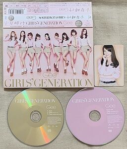 3曲入CD+DVD 少女時代 トレーディング・カード付(ヒョヨン HYOEON) Gee 完全初回限定盤 UPCH-89088 Girls