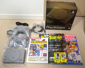 プレイステーション クラシック 付属品完備 美品 電撃プレイステーション ファミ通PlayStation Classic