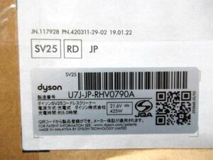 ダイソン Dyson V8 オリジン Origin SV25 コードレスクリーナー RD 掃除機 箱入り 未使用品 ■