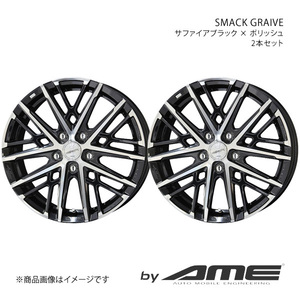 SMACK GRAIVE ホイール2本セット アベンシス 27#(2011/9～2018/7)【17×7.0J 5-114.3 +48 サファイアブラック×ポリッシュ】 共豊