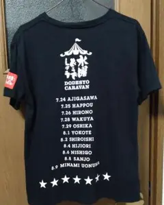 水曜どうでしょう Tシャツ どうでしょうキャラバン2015 Mサイズ