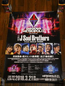 三代目J Soul Brothers LIVE TOUR 2017 UNKNOWN METROPOLIZ 非売品ポスター 今市隆二 登坂広臣 NAOTO 岩田剛典 小林直己 ELLY 山下健二郎