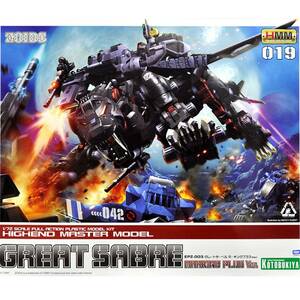 ZOIDS EPZ-003 グレートサーベル マーキングプラスVer. 1/72スケール プラモデル 