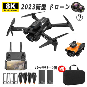 新型 ドローン 8K 二重 カメラ付き バッテリー2個付き 200g以下 高画質 FPV 高度維持 ホーム スマホ操作 初心者 子供 日本語説明書