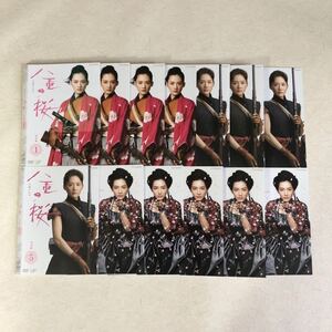 NHK大河ドラマ 八重の桜 完全版 DVD 13巻セット