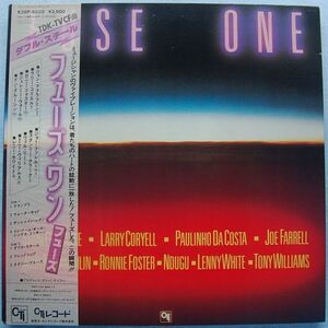 Fuse One - Fuse One フューズ・ワン K26P-6020 国内盤LP