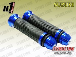 送料安LK2-1BL アルミ グリップ Set 青 バンディット250/V/VZ バンディット400/V バンディット/1200/1250 GSX-R/250/400 GSX250/S 汎用