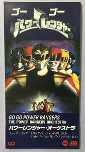 PROMO THE POWER RANGER ORCHESTRA GO GO POWER RANGERS MINI CD MR.BIG GUNS 