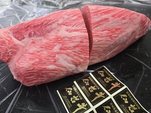 宮城A5仙台牛(牝)　特選とうがらし(焼肉、ロービ等)　1.73kg(K) 