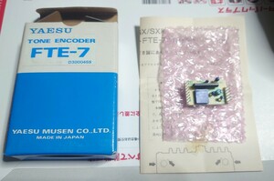 YAESU FTE-7 FT-767SX/GX用 トーンユニット 新品