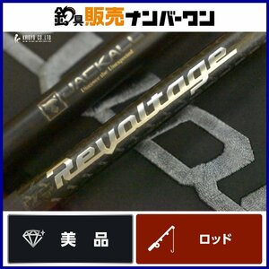 【美品】ジャッカル 23 リボルテージ RV2-C610M JACKALL Revoltage C610M 2ピース ベイト バスロッド バーサタイル 等に（CKN_O1）