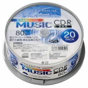 【新品】〔10個セット〕 PREMIUM HIDISC CD-R 音楽用 80分 「写真画質レーベル」 ワイドエリア ホワイトプリンタブル スピンドル