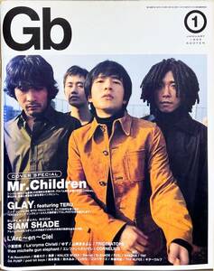 ☆雑誌 Mr.Children/ミスチル L