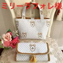 ハンドメイド キッチンファブリック セット