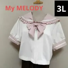 3L サンリオ　My Melody  マイメロ　うさ耳マイメロディ　セーラー服