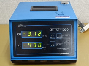 Iyasaka イヤサカ ALTAS-100D CO/HCアナライザー 排ガステスター 自動車整備工具 管理C-115