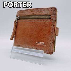 経年美と機能美★　PORTER ポーター　二つ折り財布 ベジタブルタンニンレザー ナイロン フィールド ウォレット カードケース　ブラウン