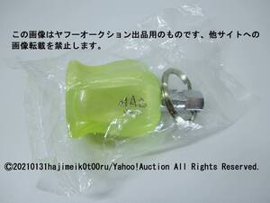 MAC TOOLS/マックツールズ/mactools ドライバーグリップキーリング/キーホルダー KHDGS2 2013年限定カラー LIME CANDY/ライムキャンディ