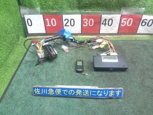 ユピテル VE-E8810st エンジンスターター 動作OK リモコン付（傷・アンテナ曲がり有） CR2032使用 電池欠品 ハーネス N-111 イモビ J-93