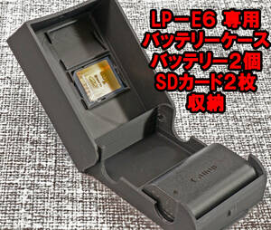 Canon　キャノン LP-E6 バッテリーケース　バッテリー SDカード　2個収納　ミラーレス　一眼レフ