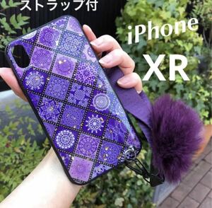 新品 ストラップつきグリッターiPhoneXRケース　パープル　メンズ　iPhoneケース 携帯ケース 保護カバー モロッコタイル