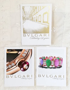 ★ブルガリBULGARI 写真入れに 紙製 3つセット