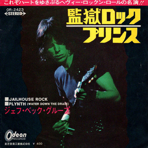 ●EPレコード「Jeff Beck ● 監獄ロック(Jailhouse Rock)」1970年作品