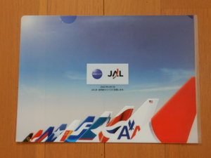 ●非売品・レア 日本航空oneworld加盟記念クリアファイル-JAL 2007年4月1日