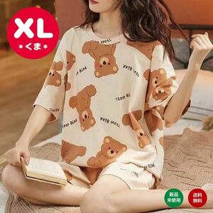 XL くま ルームウエア パジャマ レディース 上下 セットアップ 半袖Tシャツ　上下セット　部屋着　短パン　夏　涼しい　ナイトウエア