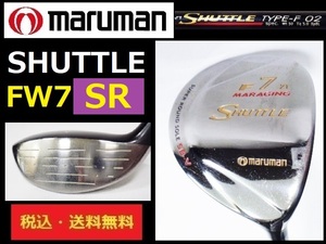 7W■マルマン■SHUTTLE■TYPE-F02■SRカーボン■送料無料■管理番号4465