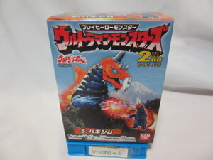 バキシム　ウルトラマンモンスターズ２nｄ 食玩 ミニソフビ　プレイヒーロー　新品未開封　対決セット