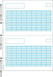 （まとめ買い）ヒサゴ プリンタ帳票 給与明細書 A4タテ 2面 2000シート入 SB1172 〔×3〕