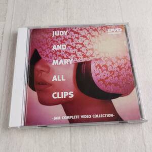 1MD4 DVD JUDY AND MARY ALL CLIPS 帯付き 