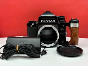 # PENTAX 67 TTLファインダー 中判カメラ フィルムカメラ ボディ 木製グリップ 動作確認済 通電確認済 現状品 ペンタックス