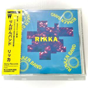 未開封　りんけんバンド　リッカ　CD　　　SR17